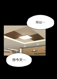 Page 362 of 健身教練 1-104 官方中文（完結） - preview thumbnail