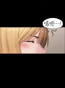 Page 376 of 健身教練 1-104 官方中文（完結） - preview thumbnail