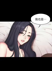 Page 448 of 健身教練 1-104 官方中文（完結） - preview thumbnail