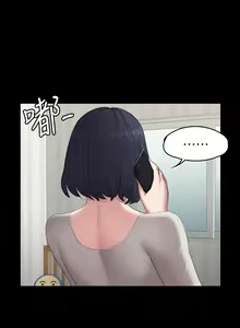 Page 466 of 健身教練 1-104 官方中文（完結） - preview thumbnail