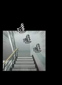 Page 490 of 健身教練 1-104 官方中文（完結） - preview thumbnail