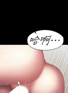 Page 510 of 健身教練 1-104 官方中文（完結） - preview thumbnail