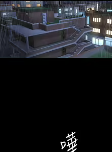 Page 525 of 健身教練 1-104 官方中文（完結） - preview thumbnail