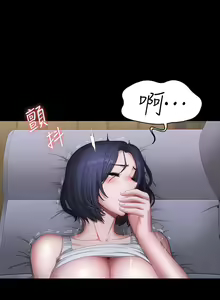 Page 537 of 健身教練 1-104 官方中文（完結） - preview thumbnail