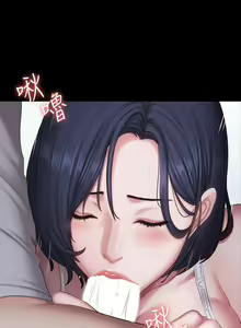 Page 543 of 健身教練 1-104 官方中文（完結） - preview thumbnail