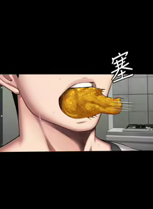Page 562 of 健身教練 1-104 官方中文（完結） - preview thumbnail
