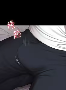 Page 568 of 健身教練 1-104 官方中文（完結） - preview thumbnail