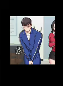 Page 57 of 健身教練 1-104 官方中文（完結） - preview thumbnail