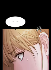 Page 581 of 健身教練 1-104 官方中文（完結） - preview thumbnail