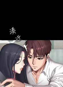 Page 593 of 健身教練 1-104 官方中文（完結） - preview thumbnail