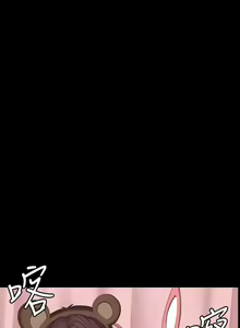 Page 596 of 健身教練 1-104 官方中文（完結） - preview thumbnail