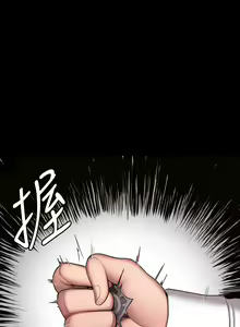 Page 602 of 健身教練 1-104 官方中文（完結） - preview thumbnail