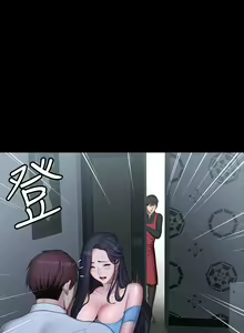 Page 612 of 健身教練 1-104 官方中文（完結） - preview thumbnail