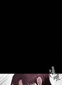 Page 639 of 健身教練 1-104 官方中文（完結） - preview thumbnail