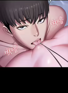 Page 692 of 健身教練 1-104 官方中文（完結） - preview thumbnail