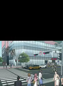 Page 710 of 健身教練 1-104 官方中文（完結） - preview thumbnail