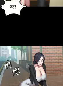 Page 720 of 健身教練 1-104 官方中文（完結） - preview thumbnail