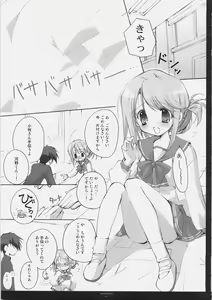 Page 4 of Temptation - preview thumbnail