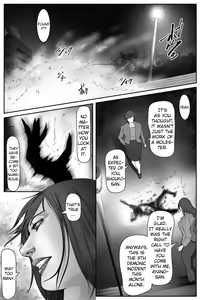 Page 2 of The Devil's Gate: The Night of the Beautiful Female Detective's Fall - preview thumbnail
