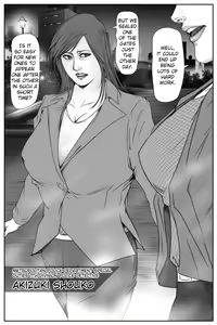 Page 4 of The Devil's Gate: The Night of the Beautiful Female Detective's Fall - preview thumbnail