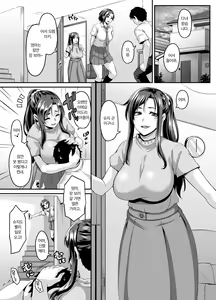Page 4 of Sukebe na Musume no Otoshikata Dosukebe na Oba-san ga Shikonde Ageru | 음탕한 딸을 함락시키는 법 개음탕한 아줌마가 가르쳐 줄게 - preview thumbnail