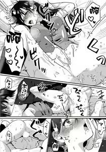 Page 181 of Konomi ja Nai kedo ~Mukatsuku Ane to Aishou Batsugun Ecchi~ 1-6 | 雖然不是自己的菜～與討厭姐姐的超契合H～1-6 - preview thumbnail