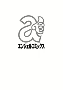 Page 169 of Fundoshi Chijo Doutei Gui - preview thumbnail
