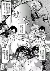 Page 41 of Fundoshi Chijo Doutei Gui - preview thumbnail