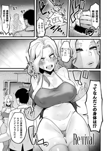 Page 105 of Ijirare Body - preview thumbnail