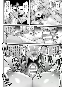 Page 112 of Ijirare Body - preview thumbnail