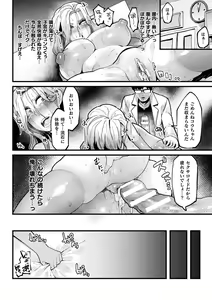 Page 118 of Ijirare Body - preview thumbnail