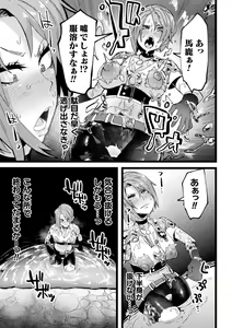 Page 161 of Ijirare Body - preview thumbnail