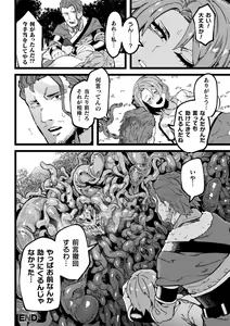 Page 176 of Ijirare Body - preview thumbnail