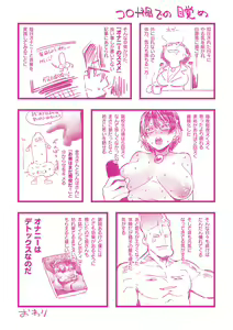 Page 181 of Ijirare Body - preview thumbnail