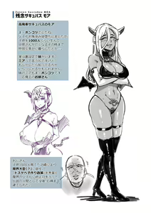 Page 195 of Ijirare Body - preview thumbnail