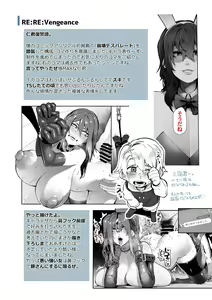 Page 196 of Ijirare Body - preview thumbnail