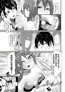 Page 29 of Ijirare Body - preview thumbnail
