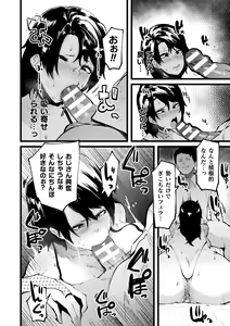 Page 56 of Ijirare Body - preview thumbnail