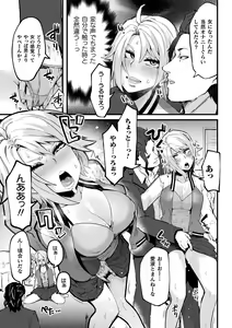 Page 87 of Ijirare Body - preview thumbnail