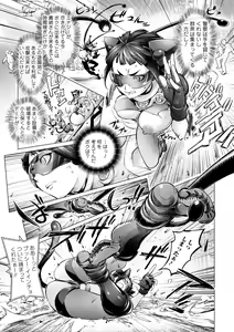 Page 105 of COMIC Shigekiteki SQUIRT!! Vol. 27 - preview thumbnail