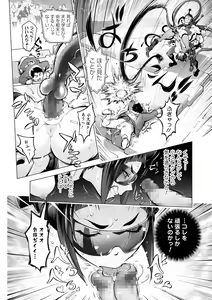 Page 114 of COMIC Shigekiteki SQUIRT!! Vol. 27 - preview thumbnail