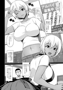 Page 134 of COMIC Shigekiteki SQUIRT!! Vol. 27 - preview thumbnail