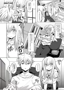 Page 174 of COMIC Shigekiteki SQUIRT!! Vol. 27 - preview thumbnail