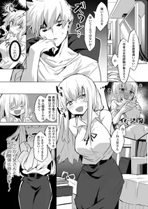 Page 175 of COMIC Shigekiteki SQUIRT!! Vol. 27 - preview thumbnail