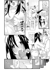 Page 236 of COMIC Shigekiteki SQUIRT!! Vol. 27 - preview thumbnail