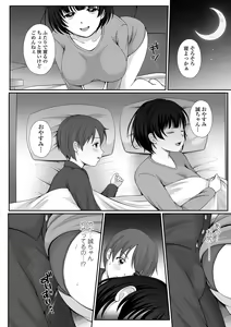 Page 254 of COMIC Shigekiteki SQUIRT!! Vol. 27 - preview thumbnail