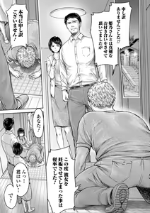 Page 27 of COMIC Shigekiteki SQUIRT!! Vol. 27 - preview thumbnail
