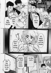 Page 14 of Giving Son His Dream - preview thumbnail