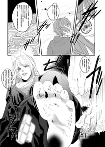 Youko no Fukushuu — hentai manga cover on Fhentai