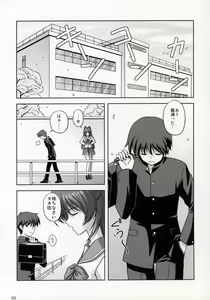 Page 4 of Kousaka-ke no Shokutaku - preview thumbnail
